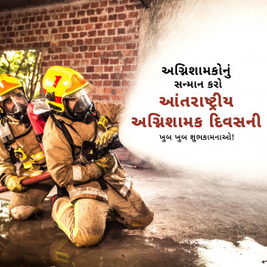 International Firefighter's Day