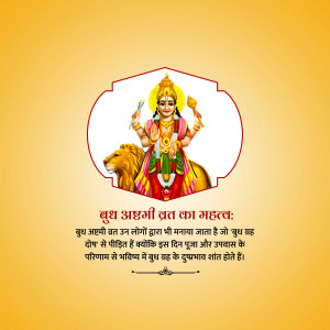 Budh Ashtami Vrat