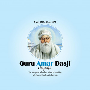 Guru Amar Das Ji B.A