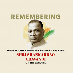 Shankarrao Chavan Ji B.A
