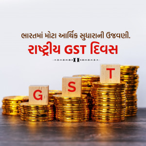 GST DAY
