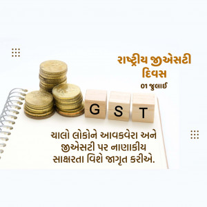 GST DAY