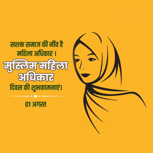 Muslims Women's Rights Day