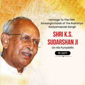 K. S. Sudarshan D.A.