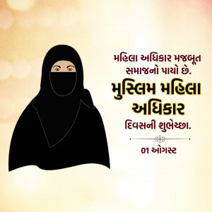 Muslims Women's Rights Day