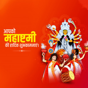 Durga Ashtami