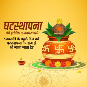 Happy Ghatasthapana