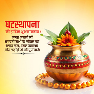 Happy Ghatasthapana