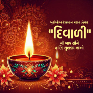 Happy Diwali