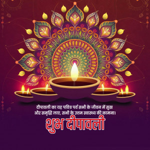 Happy Diwali