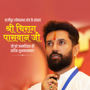 Chirag Paswan Ji B'Day