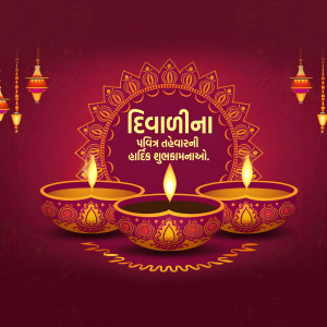 Happy Diwali