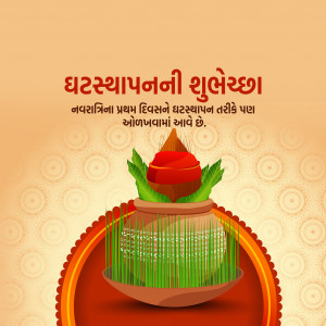 Happy Ghatasthapana