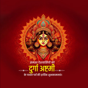 Durga Ashtami