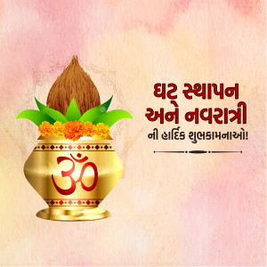 Happy Ghatasthapana