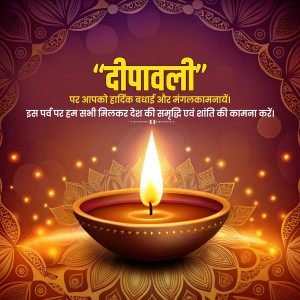Happy Diwali