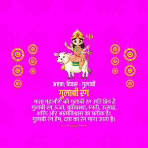 Navratri Day 8 Mahagauri Maa