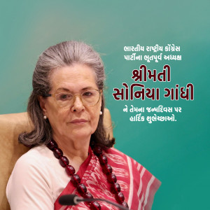 Sonia Gandhi Ji B'Day
