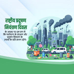 Pollution Control Day