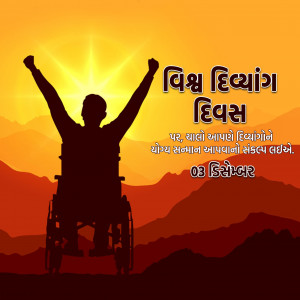 World Handicapped day