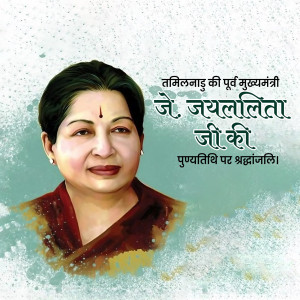 J. Jayalalithaa Ji D.A