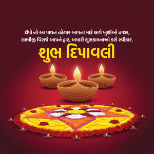 Happy Diwali