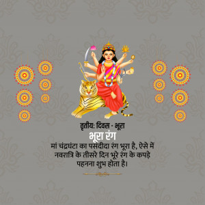 Navratri Day 3 Chandraghanta Maa