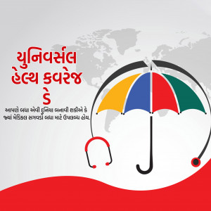 Universal Health Coverage Day