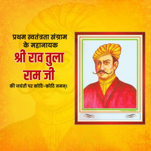 Rao Tula Ram Ji Jayanti