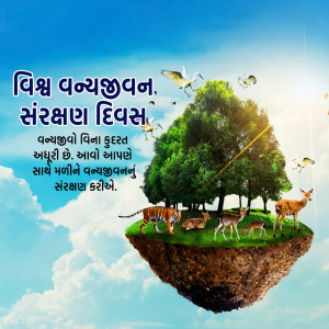 Wildlife Conservation Day