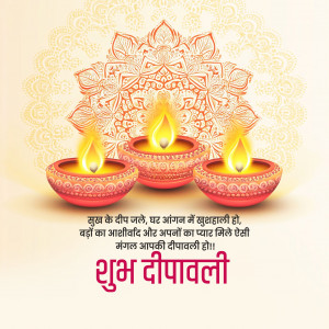 Happy Diwali