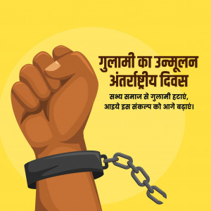 Abolition Of Slavery