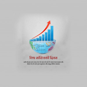 World Statistics Day