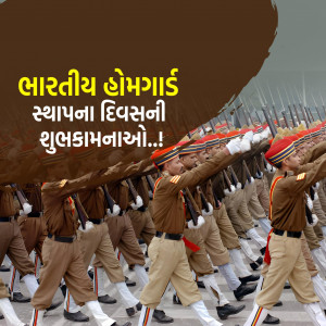 Indian Home Guard Raising Day