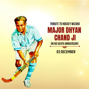 Major Dhyan Chand D.A