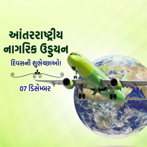 Civil Aviation Day