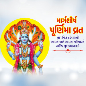 Margashirsha Purnima