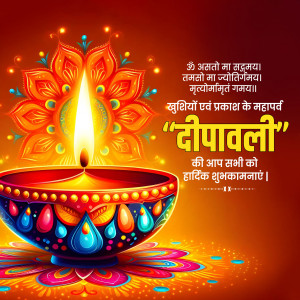 Happy Diwali