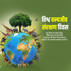 Wildlife Conservation Day