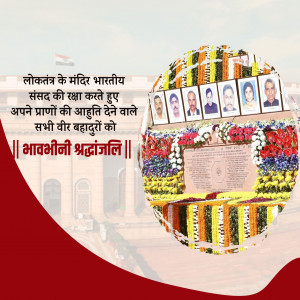 Indian Parliament Attack