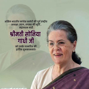 Sonia Gandhi Ji B'Day