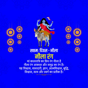 Navratri Day 7 Kaalratri Maa