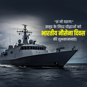 Indian Navy Day