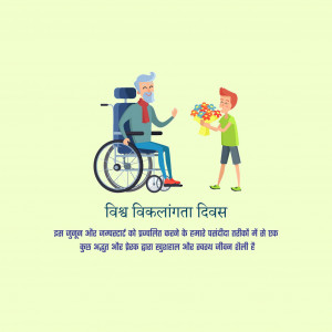 World Handicapped day