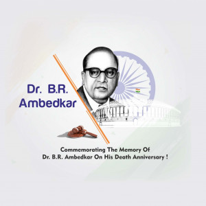 Dr. B. R. Ambedkar D.A
