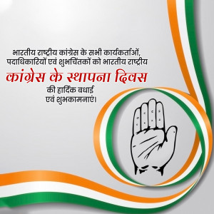 Congress Foundation Day