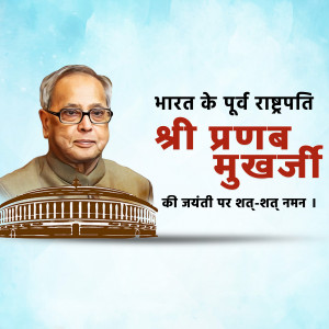 Pranab Mukherjee Ji B.A