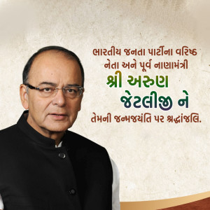 Arun Jaitley Ji B.A