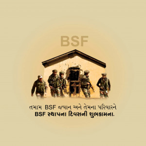 BSF Raising Day