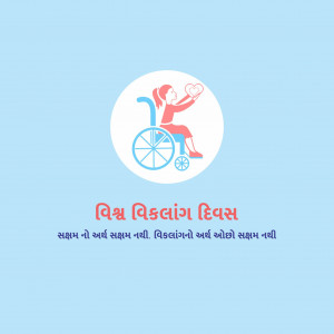 World Handicapped day